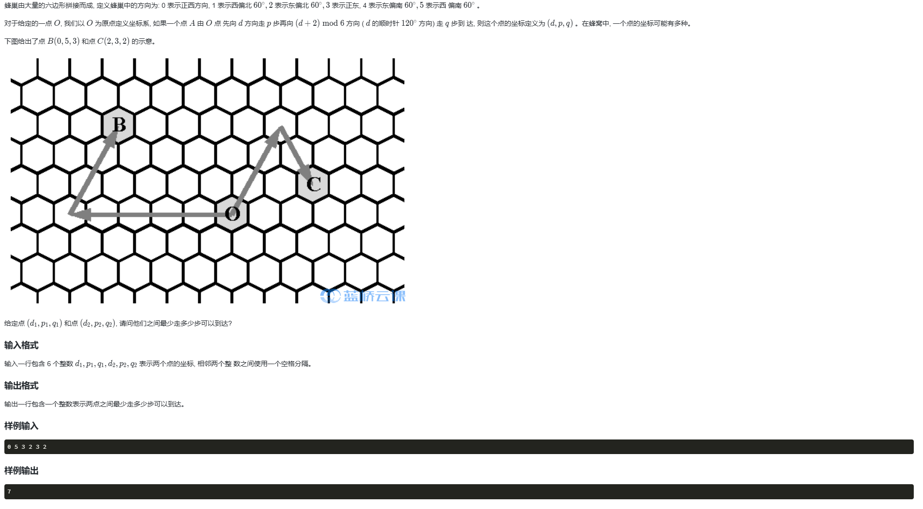 image-20250408104209822