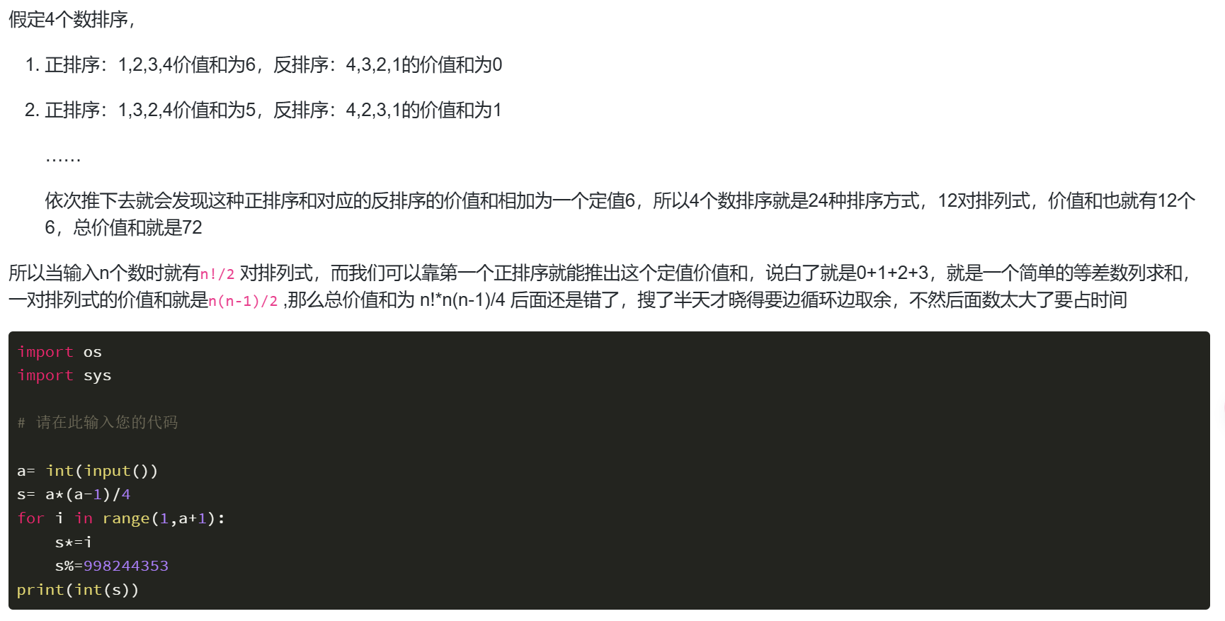 image-20250408115421057