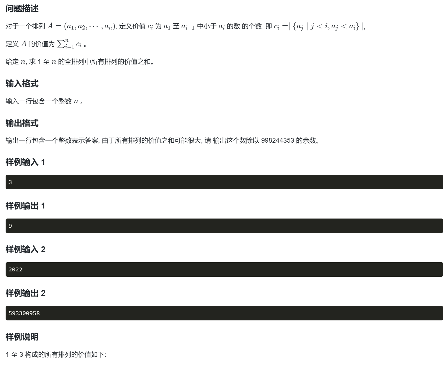 image-20250408115441694