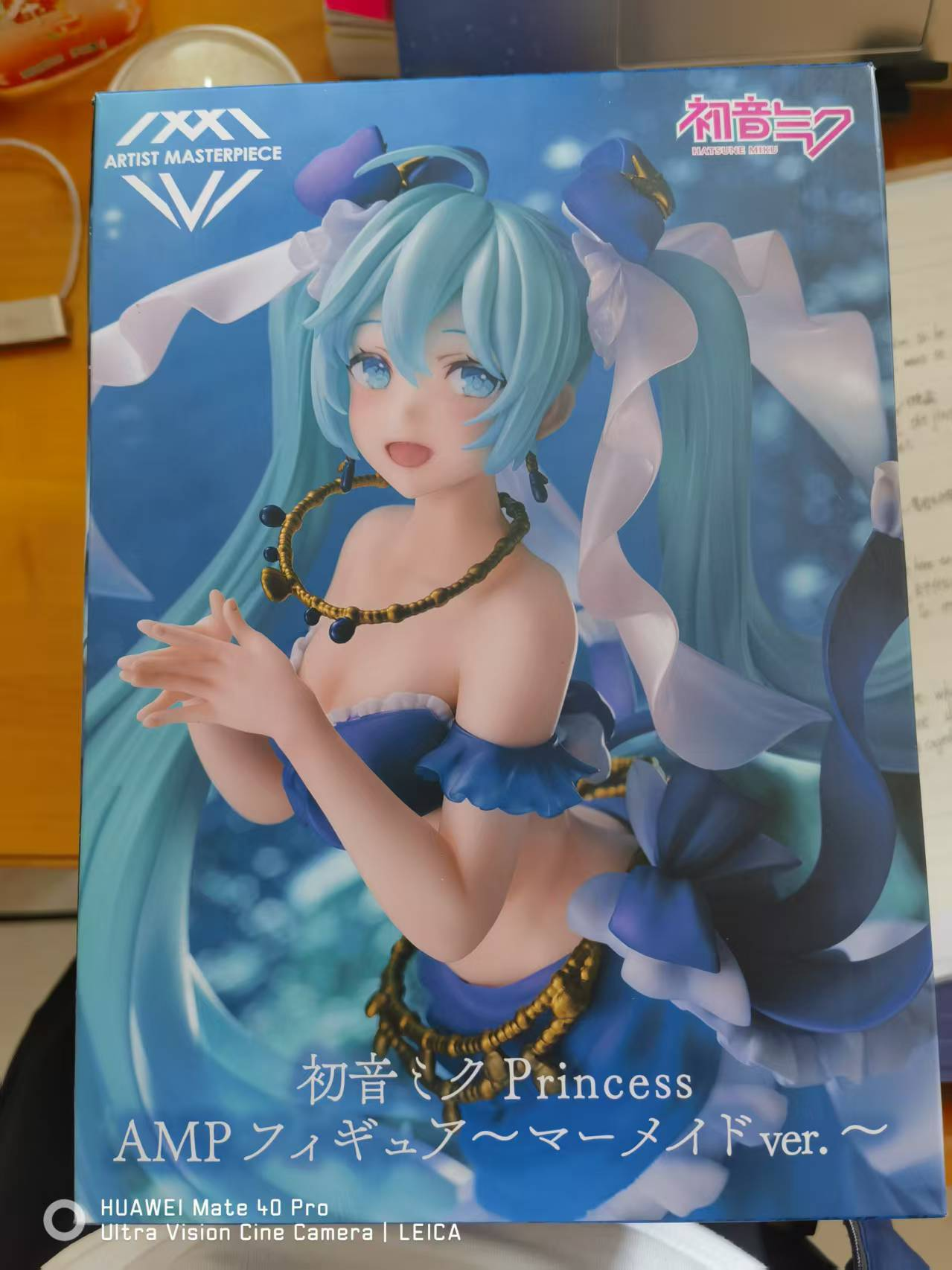 PS送のmiku 0x1